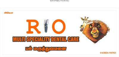 Rio Multi Speciality Dental Care